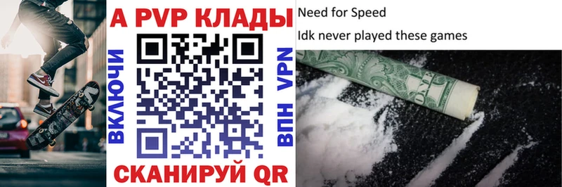 Купить наркотики сайты Славск Бошки Шишки  Псилоцибиновые грибы  Меф мяу мяу  Alpha PVP  АМФ 