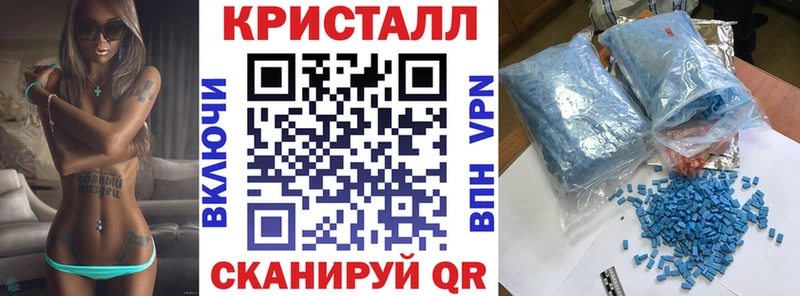 как найти закладки  kraken   Амфетамин 97%  Славск 