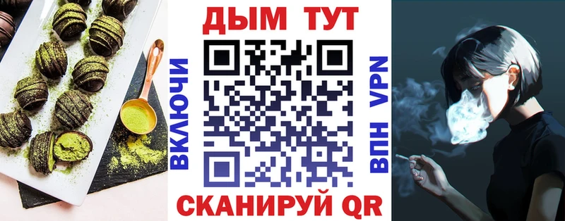 darknet формула  Славск  Cannafood конопля 