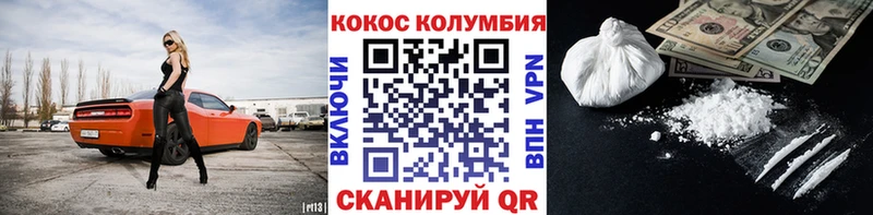 КОКАИН 98% Славск