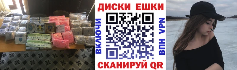 как найти закладки  Славск  Ecstasy MDMA 