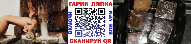 что такое   Славск  Гашиш hashish 