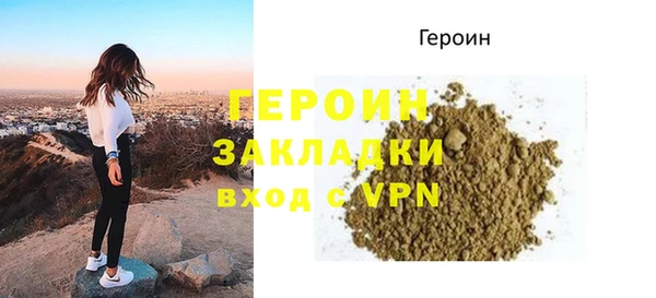 гашиш Карпинск