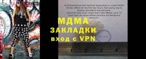 мет Балабаново