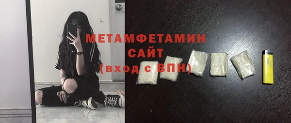 экстази Армянск