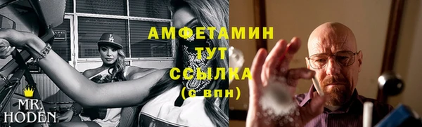 мет Балабаново