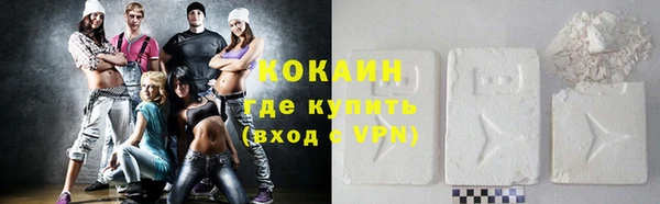 герыч Баксан