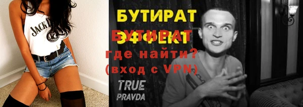 мет Балабаново