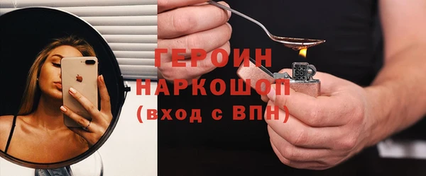 герыч Баксан