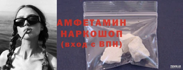 герыч Баксан