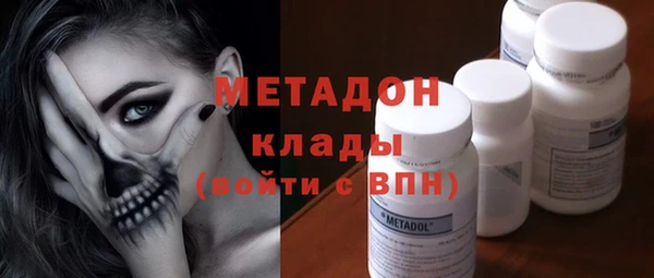 экстази Армянск
