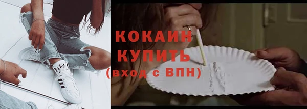 прущая мука Карталы