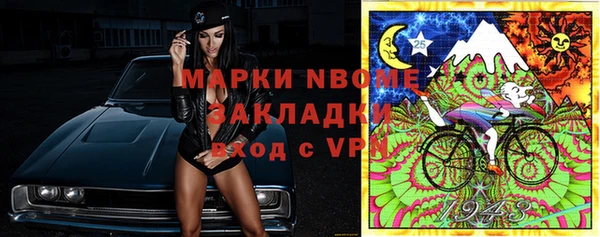 таблы Балахна
