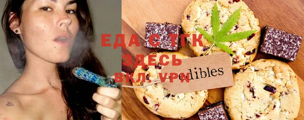 мет Балабаново