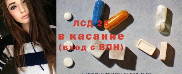 таблы Балахна