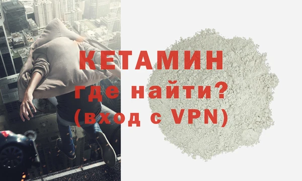 экстази Армянск