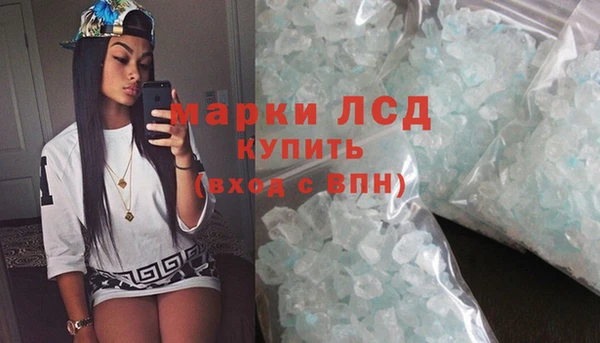 экстази Армянск