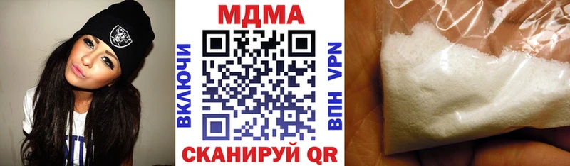 MDMA crystal Славск