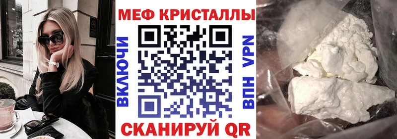 закладки  Славск  Меф мяу мяу 