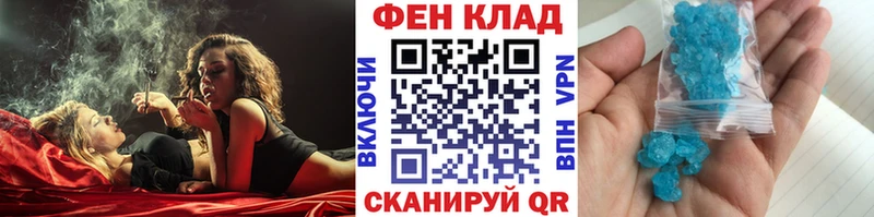 Первитин винт  Славск 