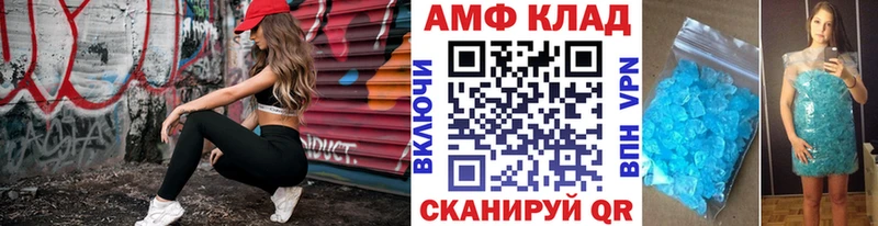 Метамфетамин Декстрометамфетамин 99.9% Славск